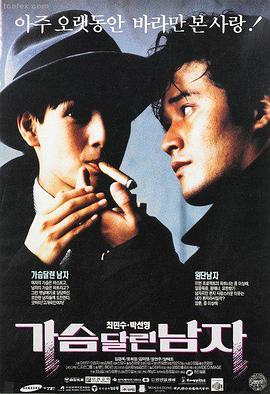 逆光航线 高清电影在线观看