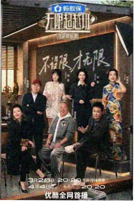 慢行记 旅行治愈综艺在线观看
