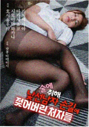 急诊夜班 编辑推荐