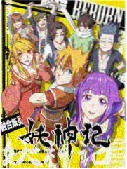 声音考古 地方唱腔归档资讯